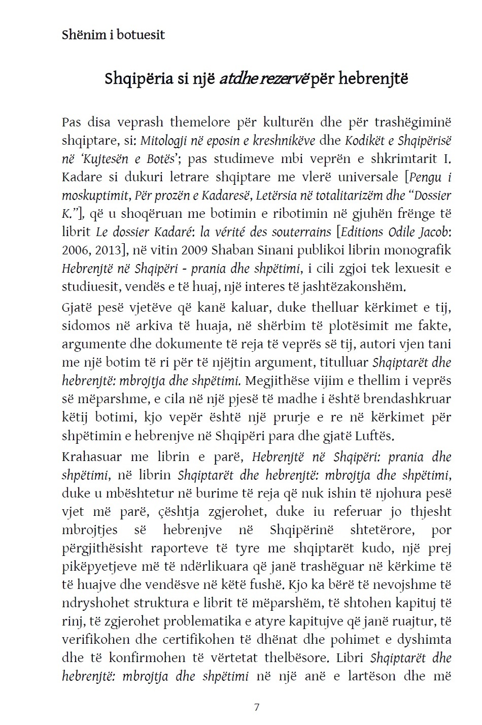 bfaqe ilustruese, Shqiptaret dhe hebrenjte.jpg